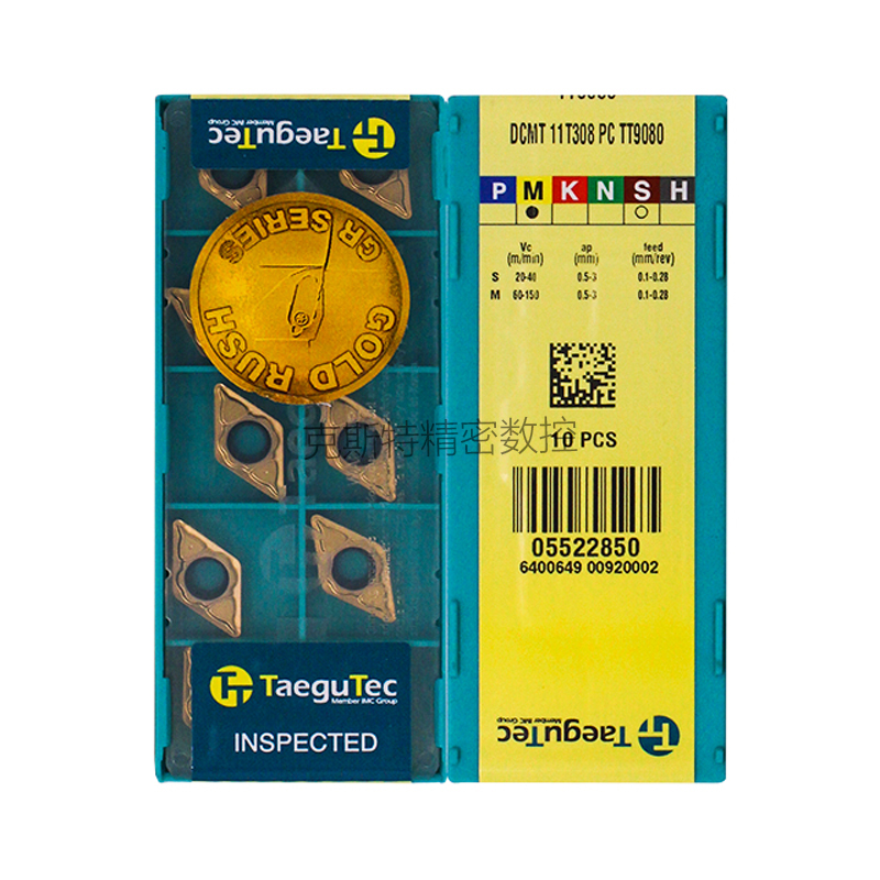 韩国特固克 Taegutec数控刀片 DCMT11T308-PC TT9080 加工不锈钢