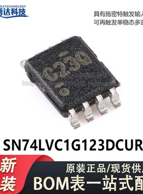 原装正品 SN74LVC1G123DCUR VSSOP-8 单稳态多谐振荡器芯片