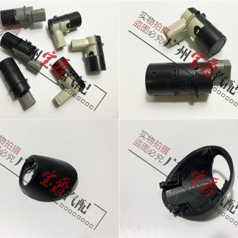 适用宝马X5后杠E53前杠X5雷达E53电眼X5探头X5支架X5饰盖饰罩