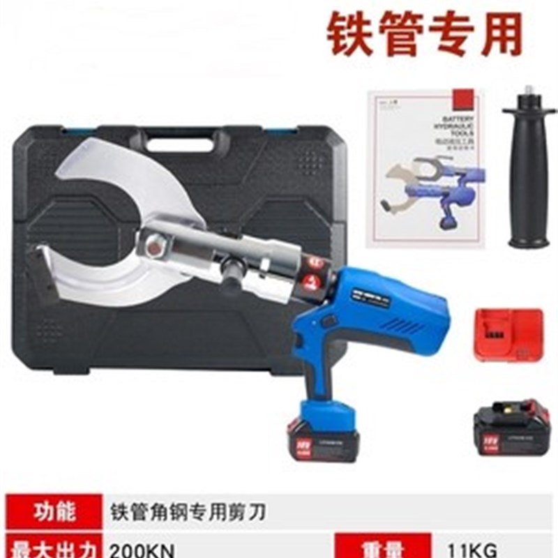 锐世EBS-65C充电式液压切刀EB-85C105C120C 135C电动电缆剪液压剪