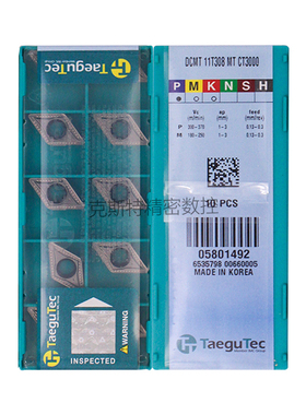 韩国特固克 Taegutec数控刀片 DCMT11T308-MT CT3000 加工钢件