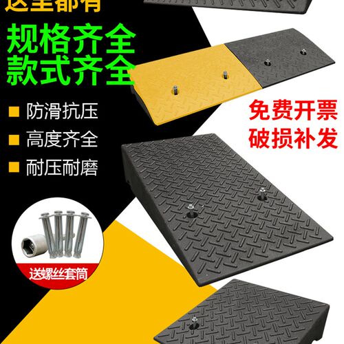 门槛口上坡度垫橡胶路沿坡道板汽车马路牙子爬坡垫台阶垫斜坡垫板