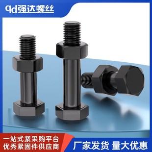 12.9级高强度半牙外六角螺丝螺母套装 M30 发黑螺栓M6M8M10M12