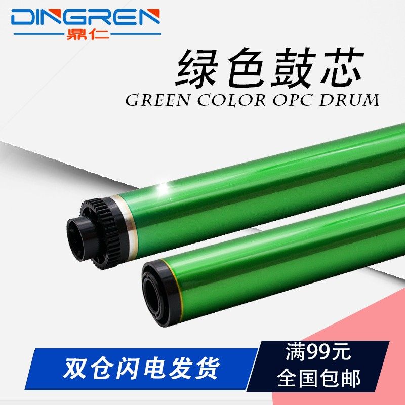 适用 Sharp夏普MX315硒鼓鼓芯MX-M2658U M3158U M2658N 3158N 355,搬运/仓储/物流设备,其他起重搬运设备,淘宝优惠券,粉丝福利购,淘宝优惠卷