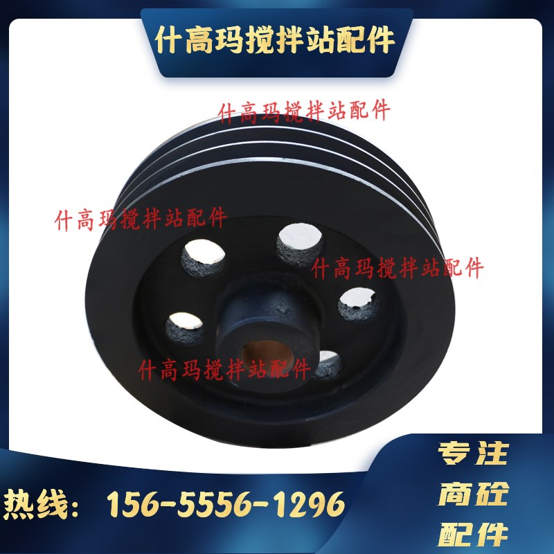 南方路基搅拌机配件JS2000B2 3000XD1皮带轮南方路机斜皮带皮带盘