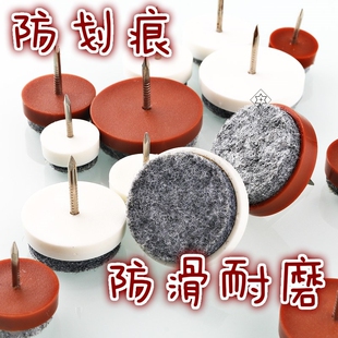 家具脚套静音防滑防刮保护套带螺丝餐桌椅子凳子沙发床脚垫脚钉