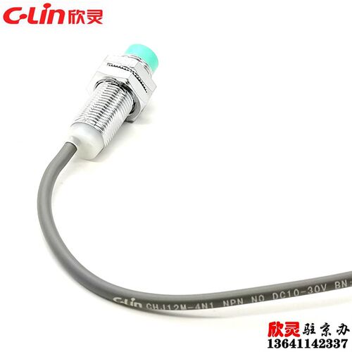欣灵接近开关CHJ12M-4N1 NPN三线常开电感式 防水型传感器短外壳