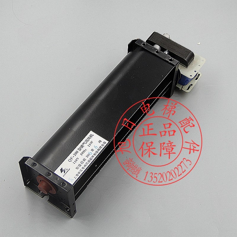 永大电梯控制柜风扇 IPM横流风扇 申花QF-200 AC110V质保一年