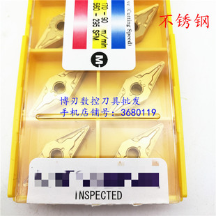 VNMG160408 US735不锈钢35度尖头外圆刀片 VNMG160404