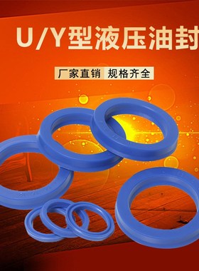 液压油封DZUN51/52/53/54*62*63*64*65*66*70*72*73*6/8/10/12/14