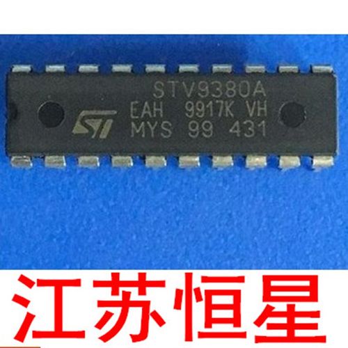 全新 直插20脚  STV9380A  场扫描输出集成电路芯片DIP20