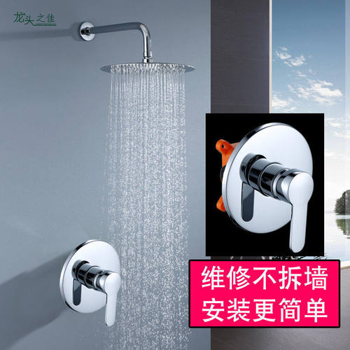 铜暗装嵌入墙式淋浴花洒套装隐形预埋盒吊顶混水阀 淋浴