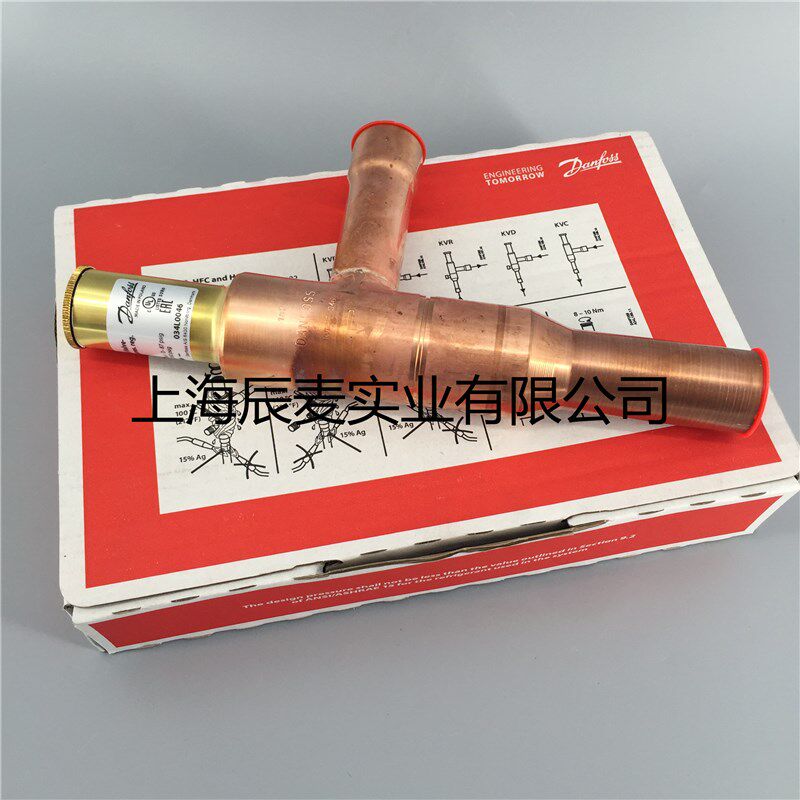 Danfoss丹佛斯压力调节阀KVL12-15-22-28-35/034L0046压力调节阀