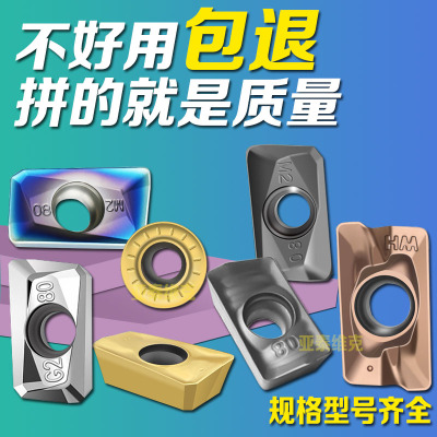 数控铣刀片方肩铝用APMT1135/1604PDER不锈钢R5 R6圆铣刀粒R0.8角