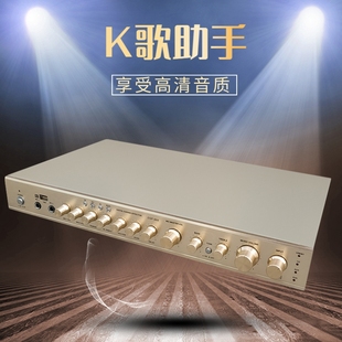 DSP混音前级效果器家用卡拉OK麦克风混响器hifi前级 KTV话筒混音