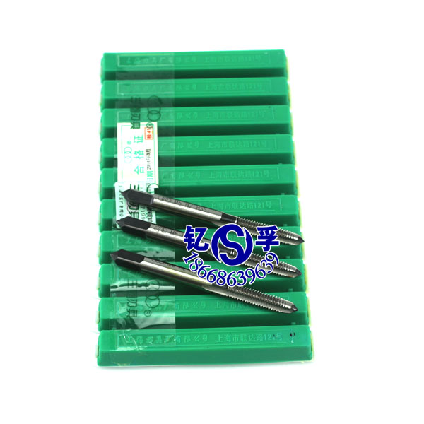 正品上海三圈机用丝锥丝攻M20/M20*2/M20*1.5/M20*1M22M24