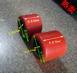 仓储液压车叉车配件轮手动搬运车聚氨酯轮子 80X70 PU轮子