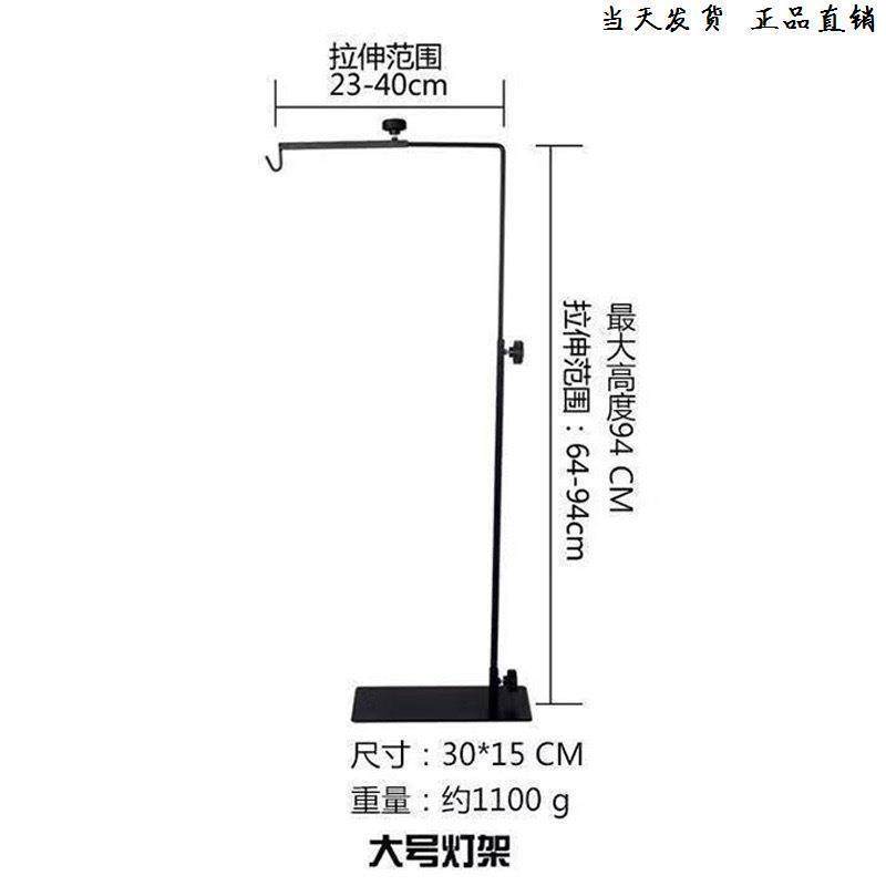 落地鱼缸灯爆藻灯专用落地支架瓦缸吊灯架瓦缸鱼盆灯落地型挂灯架图片