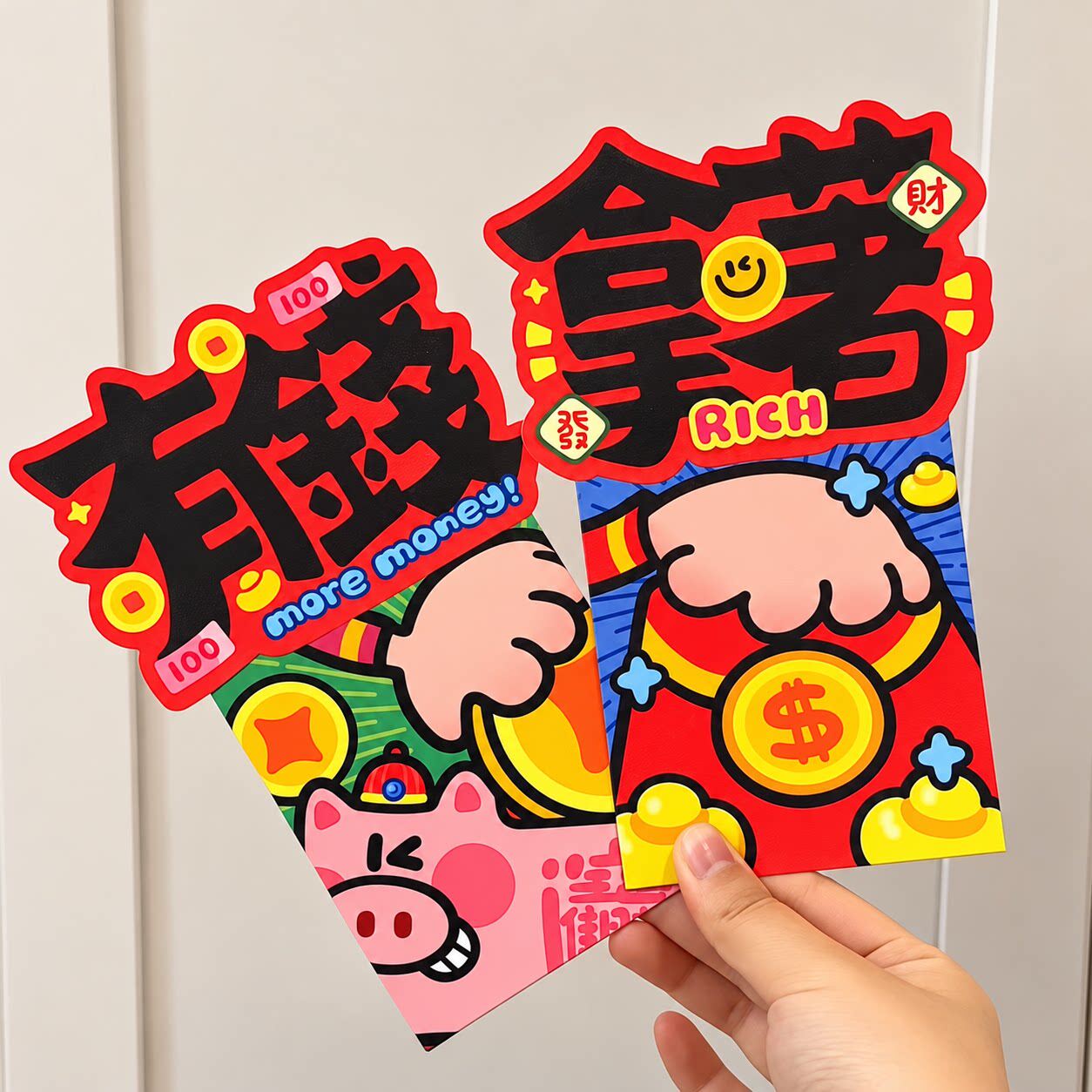 新年红包卡通立体拿着文字红包袋2027羊年压岁包利是封零钱收纳包