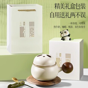 陶瓷熊猫茶咖马克杯节日办公茶水分离泡茶女士咖啡杯商务伴手礼品