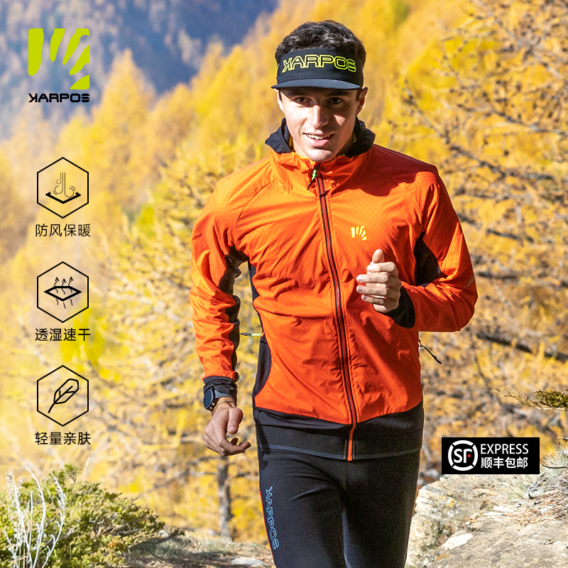 Karpos卡铂思拉绒防风保暖外套