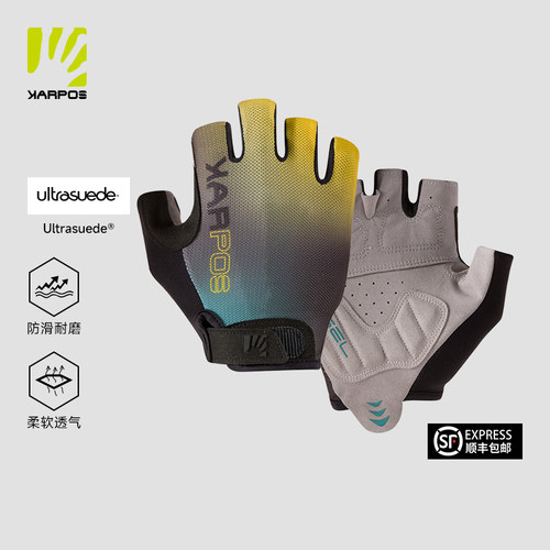 Karpos户外越野骑行手套男女