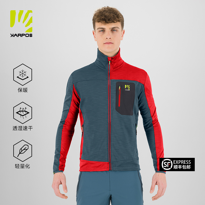 Karpos户外运动夹克男开衫抓绒衣