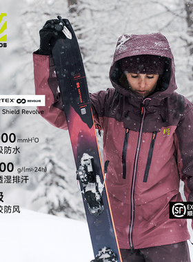 Karpos拼色冲锋衣女款冬季新品PERTEX 3L防水透气滑雪登山服