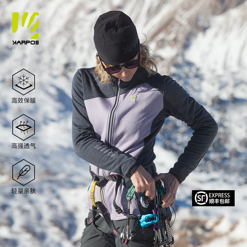 Karpos户外休闲衣女秋冬新款拼色外套保暖透气高领抓绒外套夹克,户外/登山/野营/旅行用品,户外休闲衣,淘宝优惠券,粉丝福利购,淘宝优惠卷