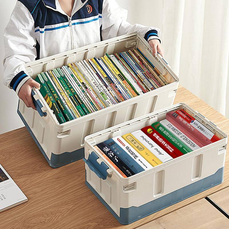 家用衣服塑料收纳箱书箱后备箱车载储物箱户外露营折叠收纳箱大号