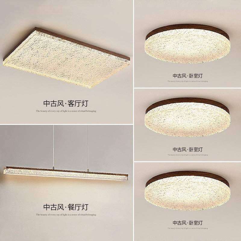 法式中古风轻奢全屋套餐组合客厅吸顶灯2025新款卧室护眼中山灯具,3C数码配件,USB灯,淘宝优惠券,粉丝福利购,淘宝优惠卷