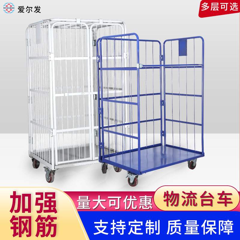 折叠式物流台车钢筋仓库移动拆装快递分拣框笼周转车仓库推车笼车