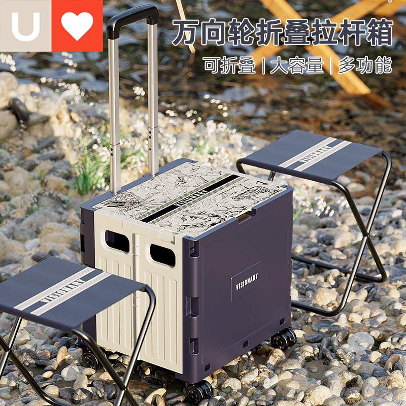 友耐多功能家用外出露营野营户外收纳箱大容量国风车载可折叠箱子