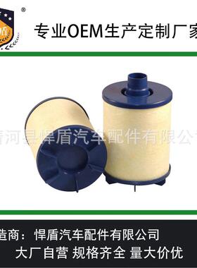 曲轴箱油气分离器CCV55248-08CCV55274-08CCV55222-08163-7344