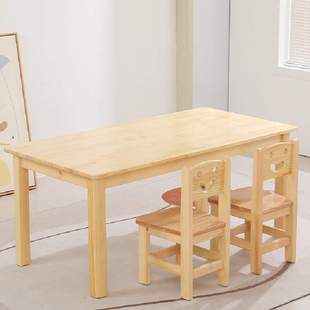 幼儿园实木桌椅松木橡胶木学习桌儿童学生课桌启蒙幼教实木小椅子