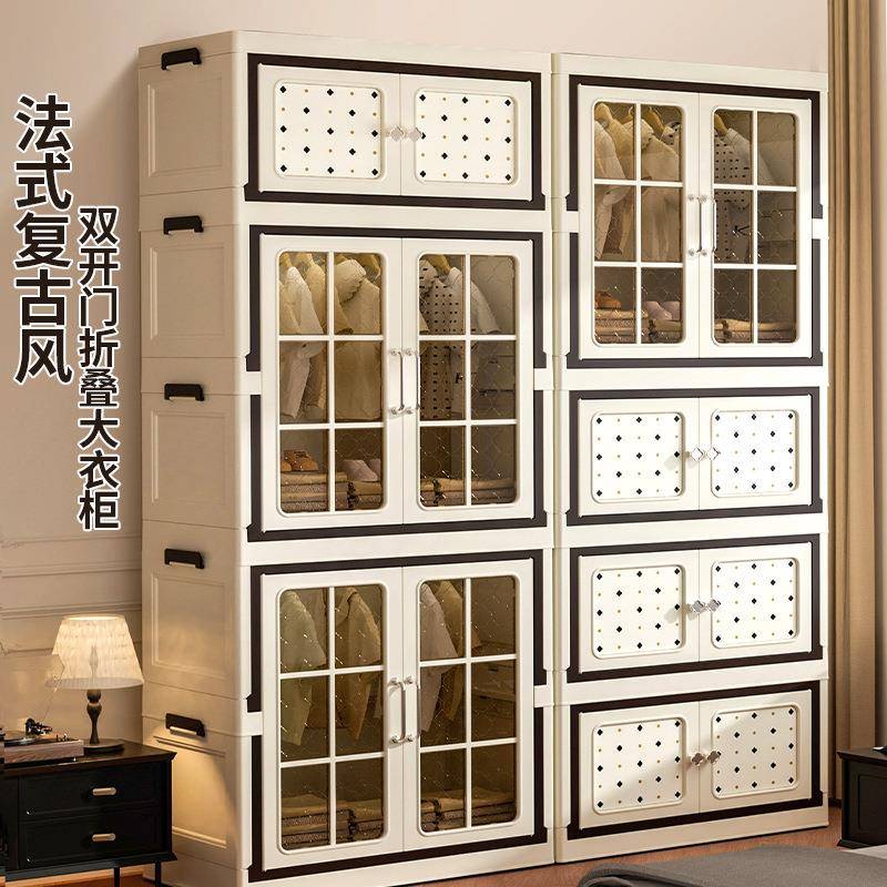 卧室家用衣物整理置物多功能折叠柜收纳箱衣物放衣柜收纳柜储物柜