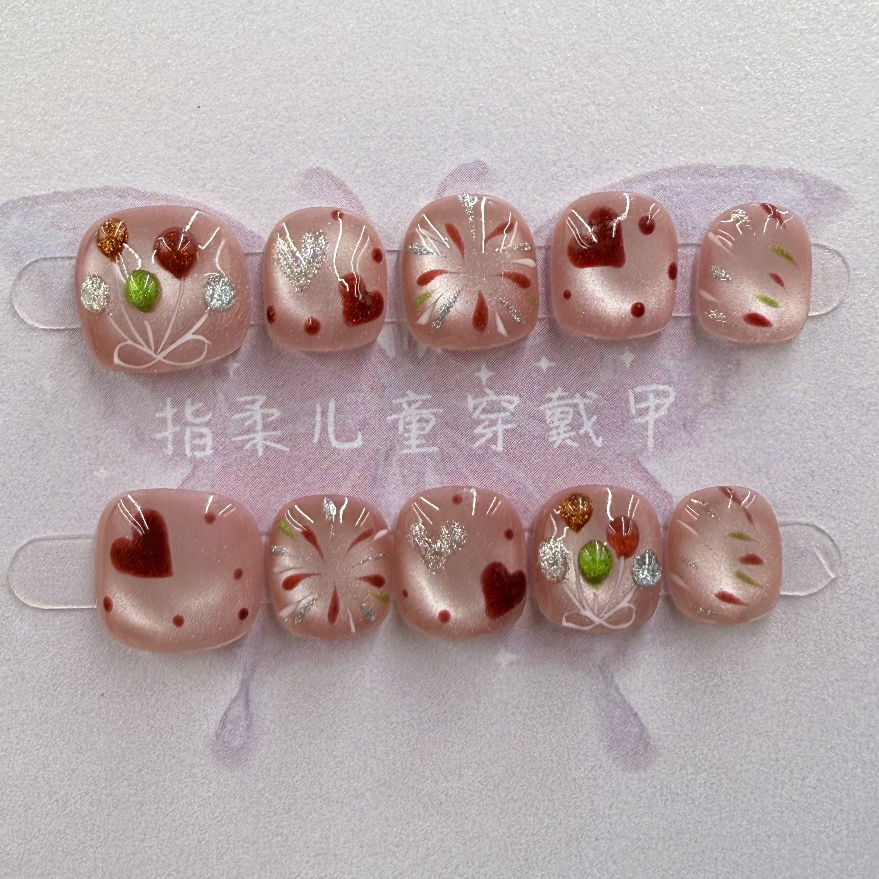 Children's Press-on Nails Heart & Fireworks Stickers - Product image 4