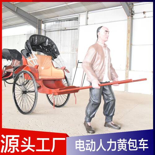 热销款特惠人力黄包车仿