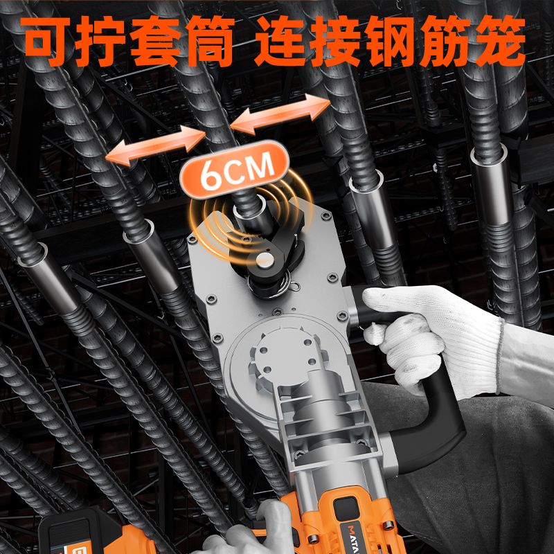 钢筋笼套筒快速上丝机器