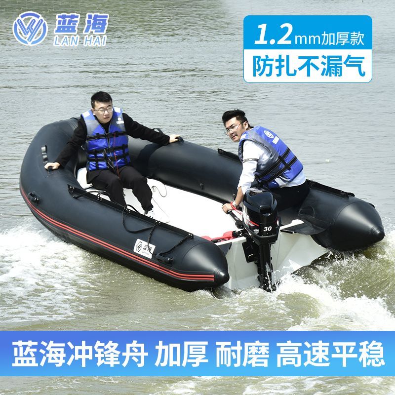 蓝海冲锋舟玻璃钢V底rib