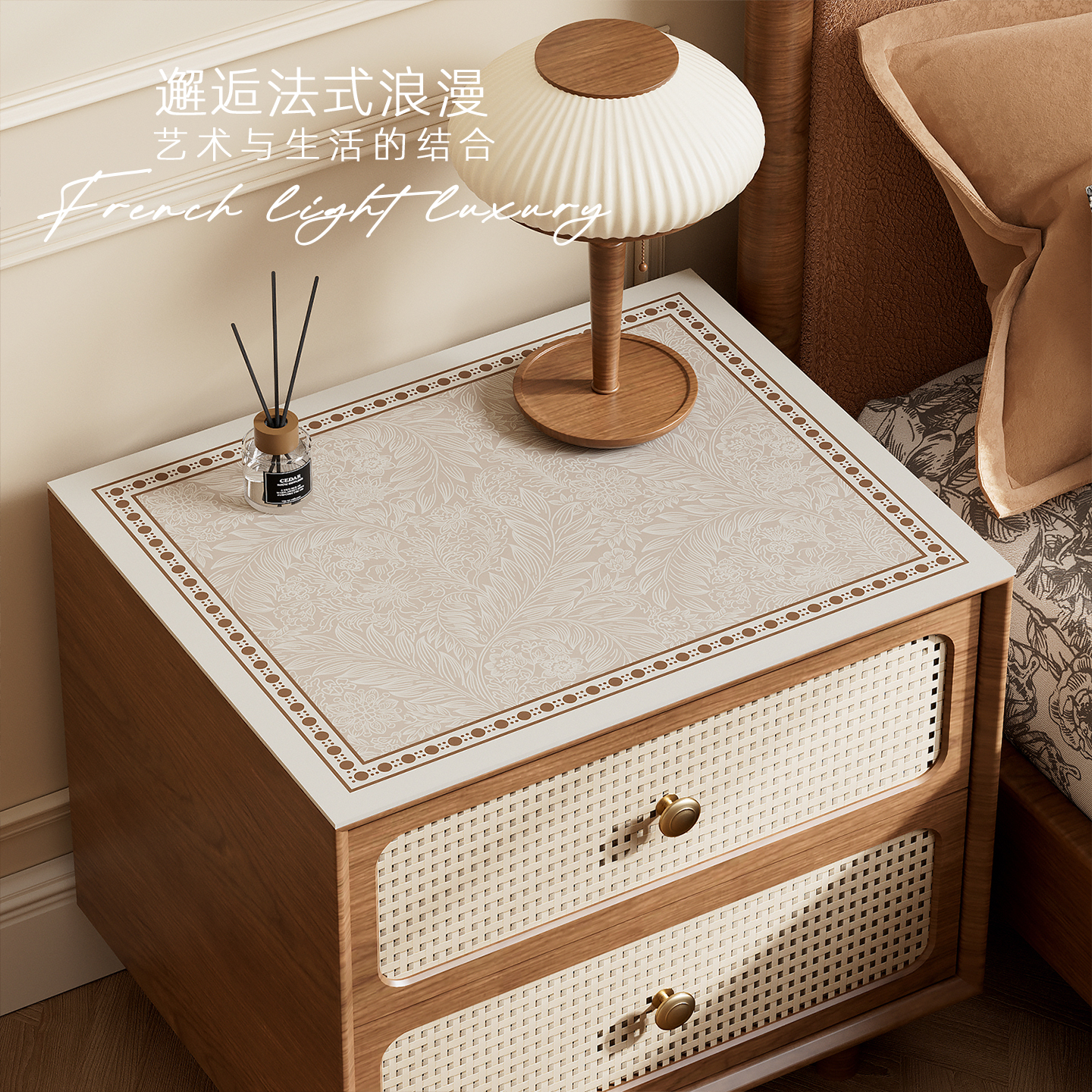 星海薇梦中古风皮革床头柜桌垫子