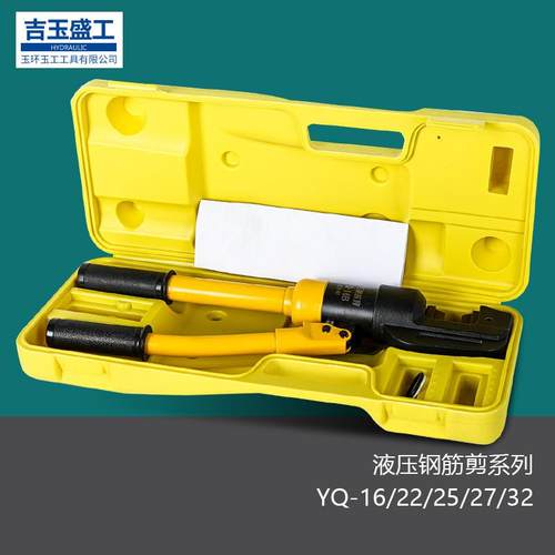 液压钢筋剪刀便携式快速手动液压钳油压切断机大力剪螺纹钢圆钢