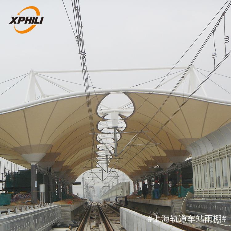 火车站和轻轨站台遮阳膜结构倒锥形设计抗震抗风抗雪强度