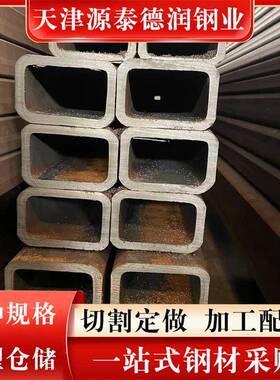 无缝方管方矩管Q460B/C/D/E无缝方管伸缩套管厂家切割定尺