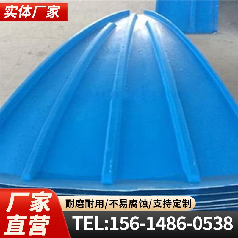 玻璃钢污水池拱形盖板圆形密封罩弧形集气罩污水池废气收集池盖板