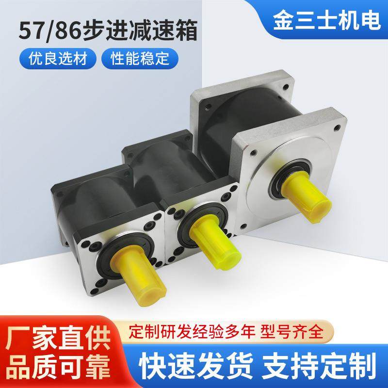厂家直销57/86行星齿轮减速箱一二级速比适配步进电机无刷电机新,五金/工具,齿轮箱,淘宝优惠券,粉丝福利购,淘宝优惠卷