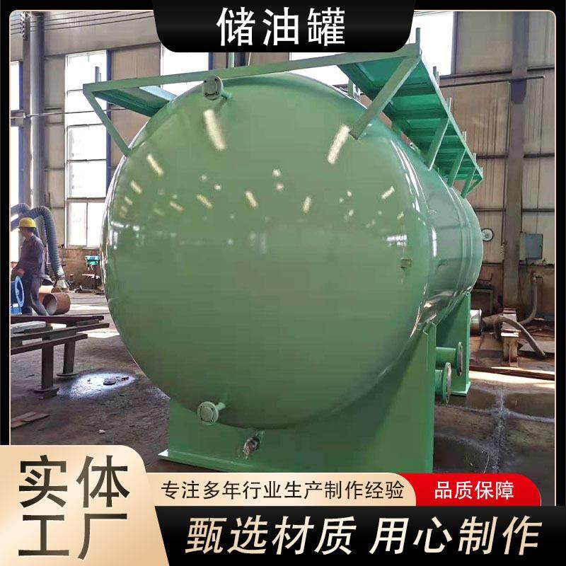 厂家供应大型卧式化工不锈钢储油罐储气罐储水罐化工物料储罐,清洗/食品/商业设备,奶罐/储罐,淘宝优惠券,粉丝福利购,淘宝优惠卷