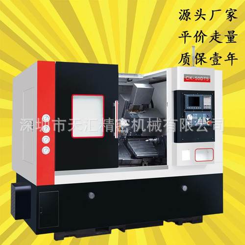 数控车床深圳厂家销售CK50DTS斜床身数控机床动力刀塔车铣复合机