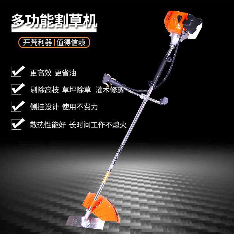 二冲程侧挂割草机/割灌机/草坪机打草机小型割草机厂家直供