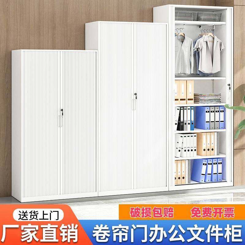 推拉卷门移门文件柜铁皮柜卷帘门衣柜储物档案柜财务凭证带锁书柜,商业/办公家具,办公储物柜,淘宝优惠券,粉丝福利购,淘宝优惠卷